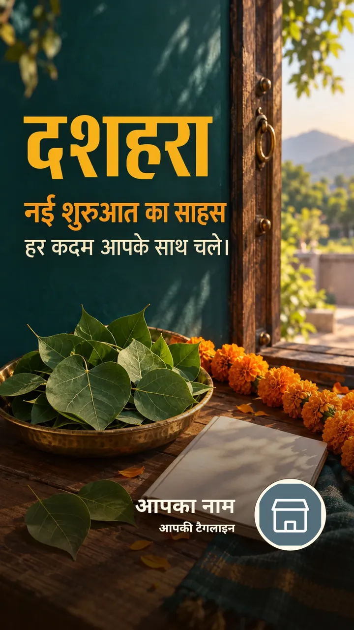 दशहरा - Festival Image, फूल, प्रकृति, दीया
