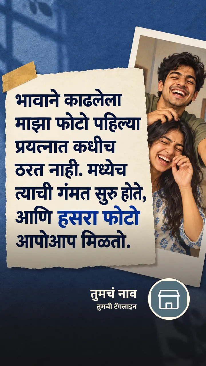 भावाने काढलेला - नातीगोती Image, कुटुंब