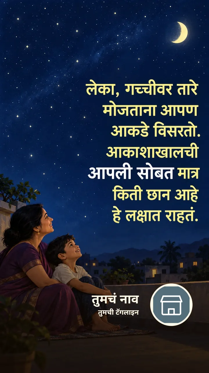 लेका, गच्चीवर तारे - नातीगोती Image, कुटुंब, मुलं