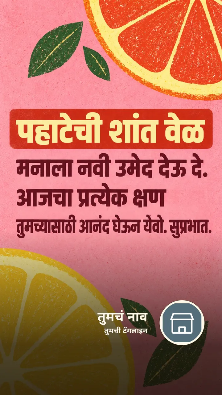 पहाटेची शांत वेळ - Shubh Sakal Image, निसर्ग
