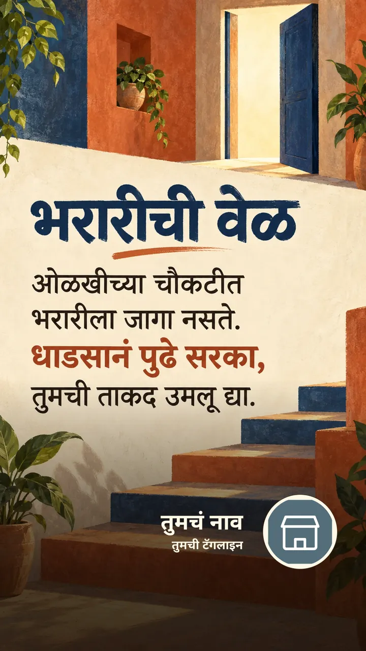 भरारीची वेळ - Motivation Image, आकाश, पक्षी